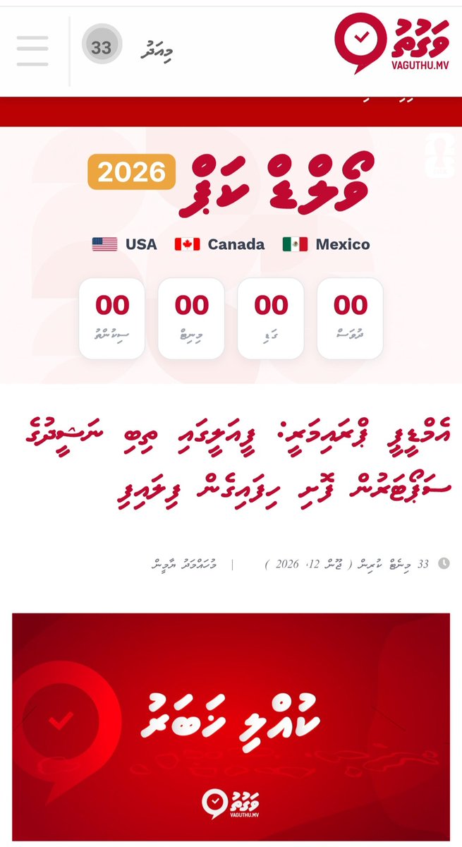 2020Tolerance's tweet photo. Roolhaalaanan dhandi party 🤣 @MohamedNasheed @Imthiyazfahmy @MDPSecretariat support oii varu fenney dhw @lucasjalyl 🤣🤣🤣🤣🤣🤣🤣🤣🤣🤣🤣🤣🤣🤣🤣🤣🤣🤣🤣🤣🤣🤣🤣🤣🤣🤣 https://t.co/eD8VYPtkkB