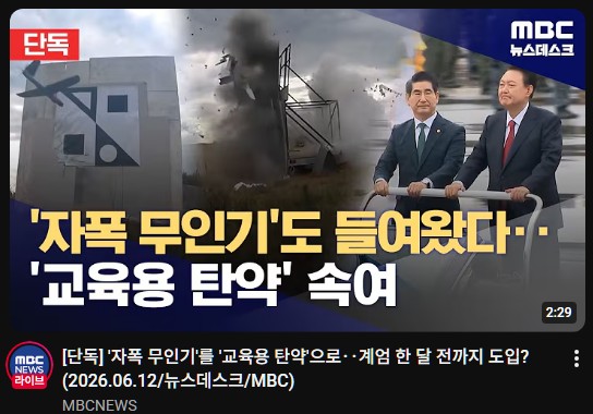 구르카 tweet media