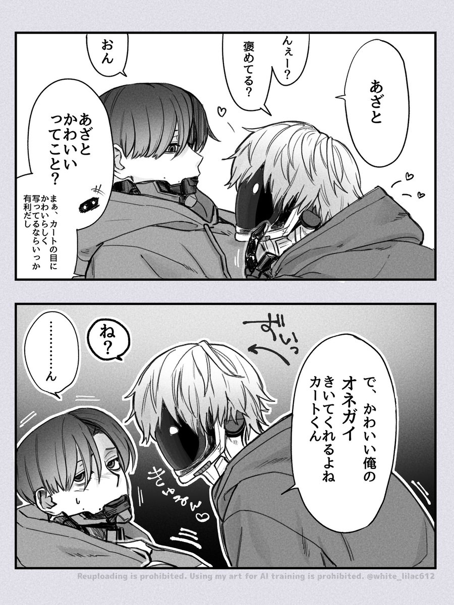 white_lilac612's tweet photo. マクカト
効果音きゅるんなのに有無を言わせねぇ男📺 https://t.co/RhZ6G2sLM2