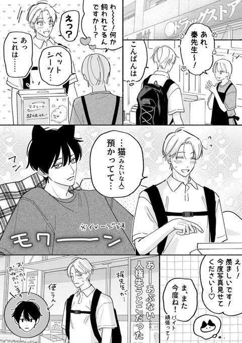 泡山わわ(@wawa_awayama) さんのマンガ一覧 | ツイコミ(仮)