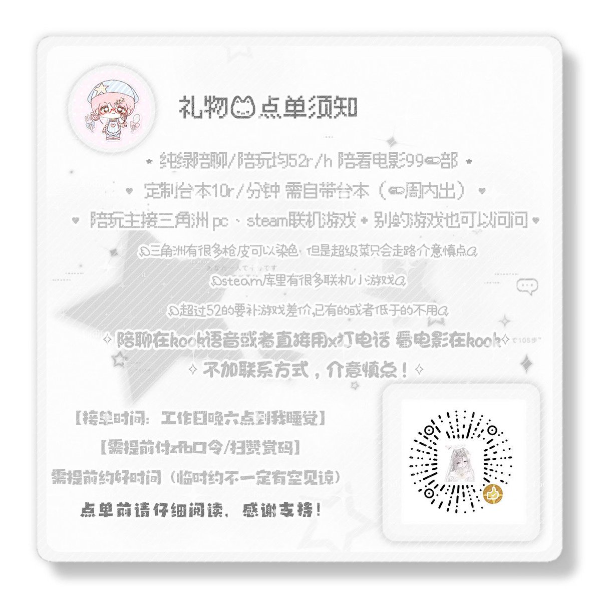 潮濕 tweet media