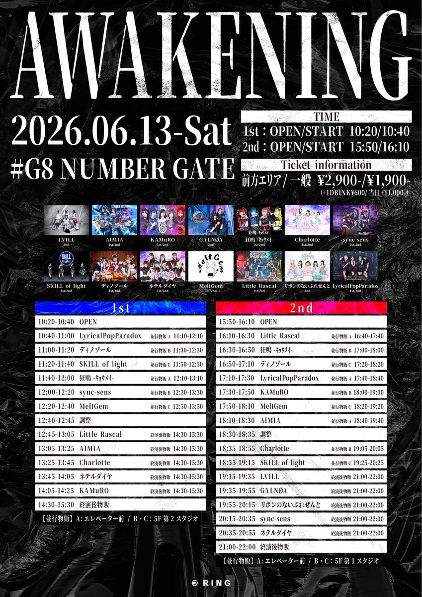 KAMuRO_official's tweet photo. 🚨 明日6/13（土）のKAMuROはコチラ 🚨

《 AWAKENING 》
📍ナンバーゲート

☀️【1st】
⏰ OPEN 10:00 / START 10:20
💰 前方エリア 2,900円 / 一般 1,900円 / 当日 +1,000円（+1DRINK）
🎫https://t.co/GgwdPJVNGf

🎤14:05-14:25
📸14:30-15:30

🌙【2nd】
⏰ OPEN 16:20 / START 16:40
💰 前方エリア 2,900円 / 一般 1,900円 / 当日 +1,000円（+1DRINK）
🎫https://t.co/fVfWTqTxlY

🎤17:30-17:50
📸18:00-19:00

🎁特典券2枚（前方+1枚）+写メ券orランチェキ1枚+1pt