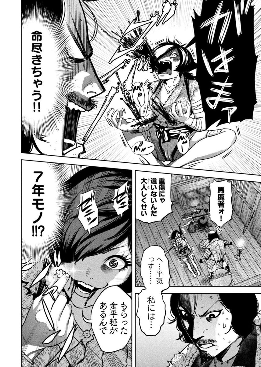(3/4) 