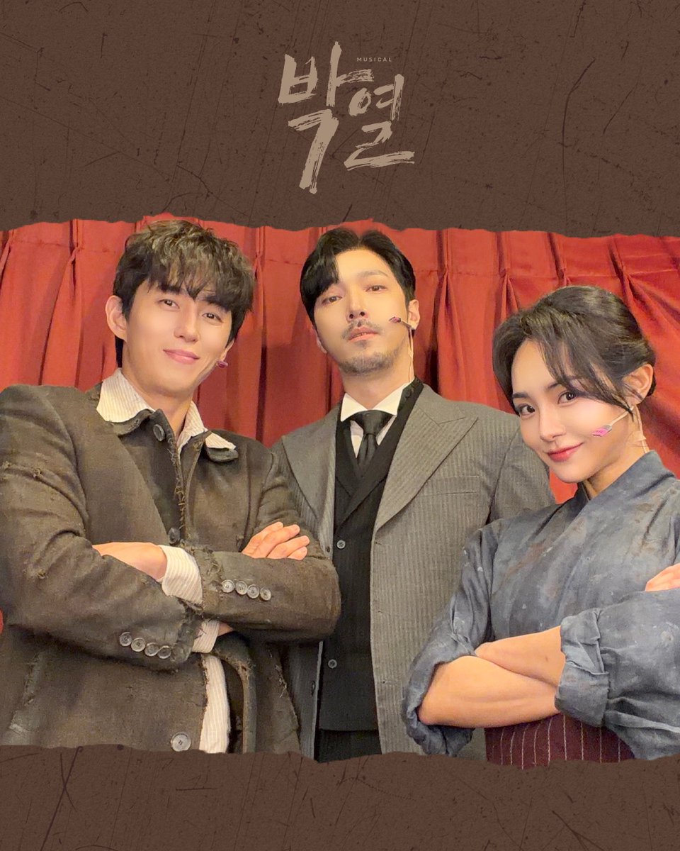 doublek_ent's tweet photo. [#뮤지컬_박열] 첫공 페어 사진 공개🧨

첫공은 동지들 없이 이루지 못하네 고맙소!

박열 #손유동
후미코 #임예진
류지 #임별

-
2026年 6月 10日 - 9月 6日
링크아트센터드림 드림4관

#뮤지컬 #박열 #더블케이엔터테인먼트 https://t.co/ECsAhB5Kmt