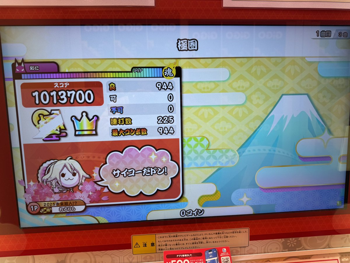 Reurilaaa's tweet photo. あーー！！！！！！！！！！！！ https://t.co/IAVK8skcjO