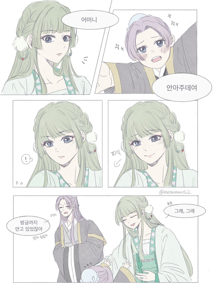 말많은고양이 tweet media
