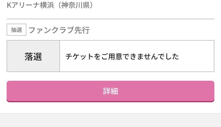 _pz16's tweet photo. しねほんま https://t.co/eyxDYflYOL