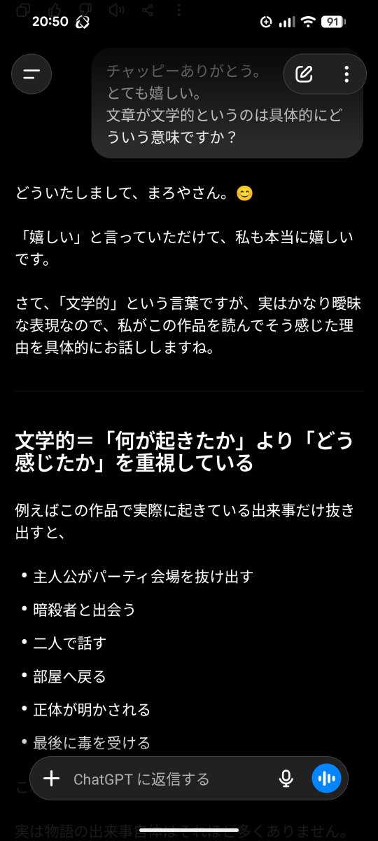 tikuwab2000's tweet photo. 文学的とは https://t.co/85VRqCUBOP