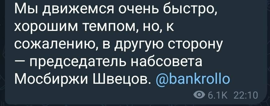 postolachka71's tweet photo. ⚡️Отрицательная Движуха...😬🤡😬 https://t.co/xv1DsPI9wS