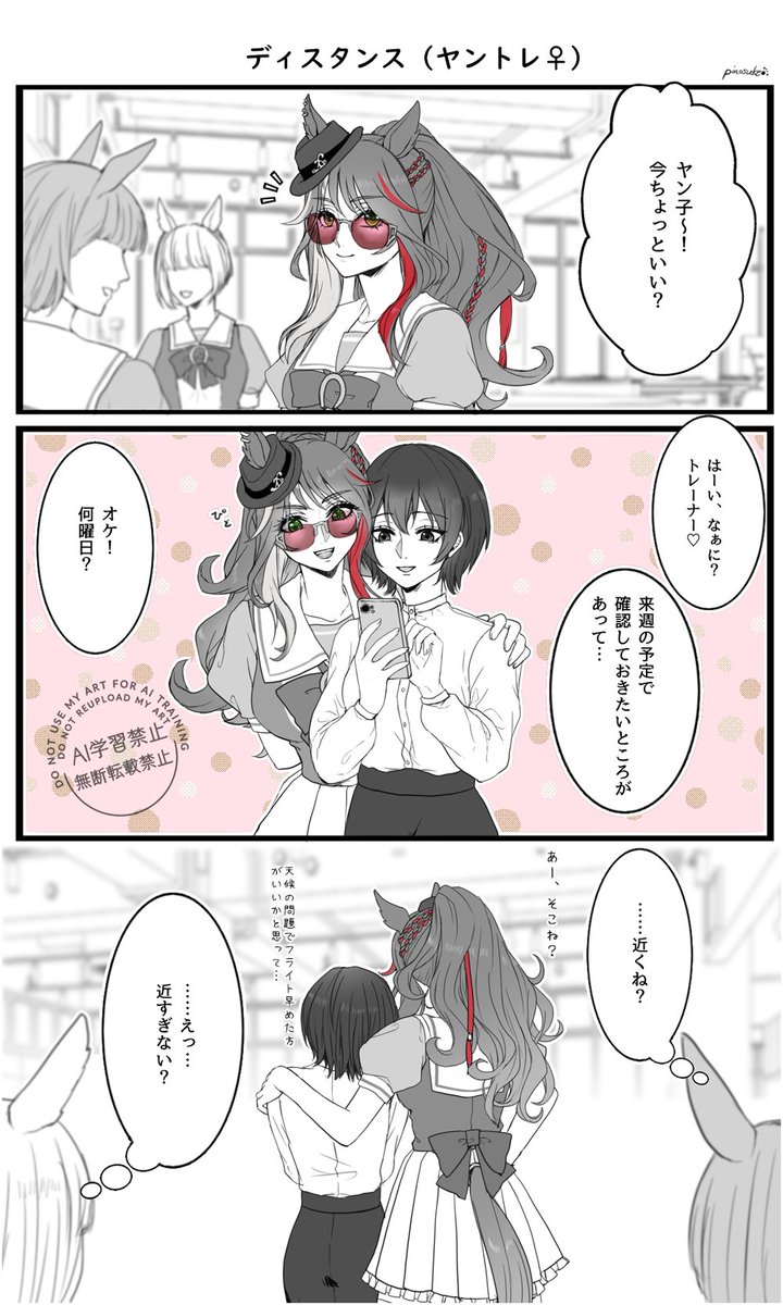 イケ (@ike0307) / Posts / X