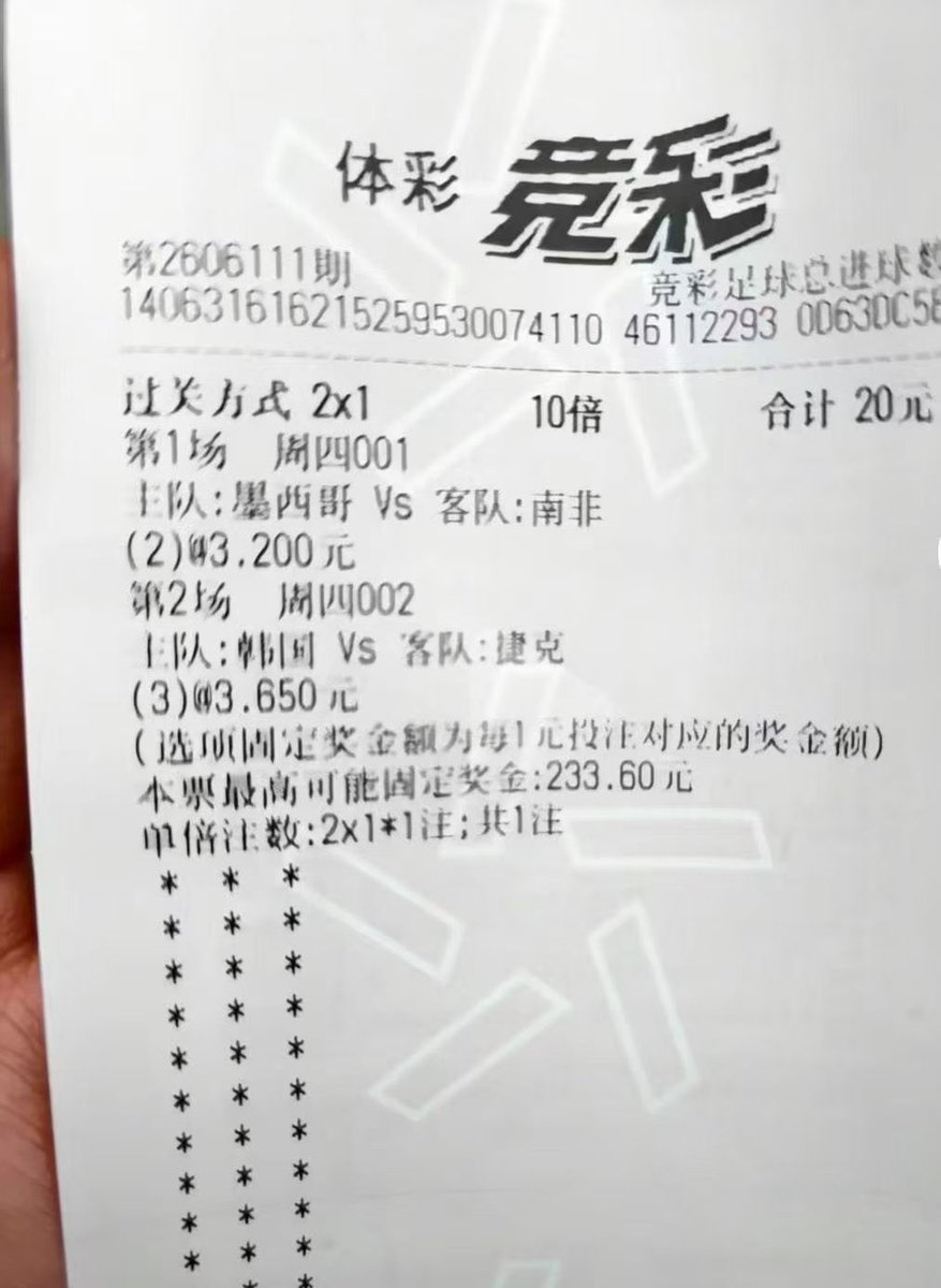 爱吃小豆芽 tweet media