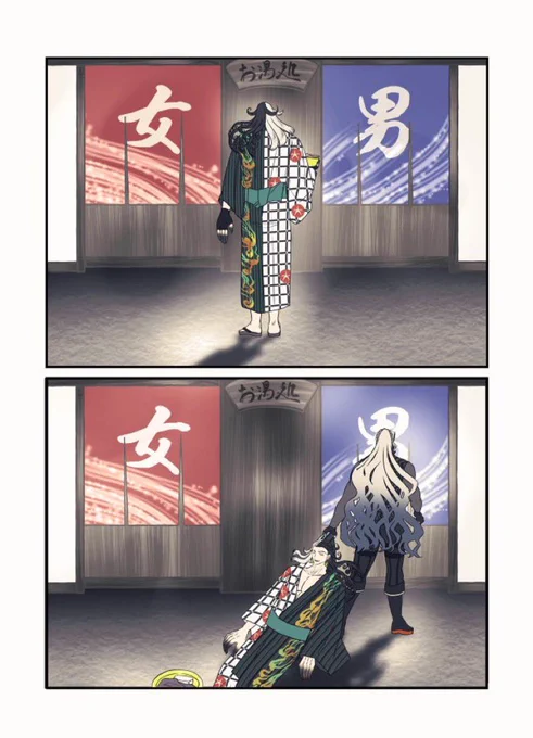 温泉と道満 