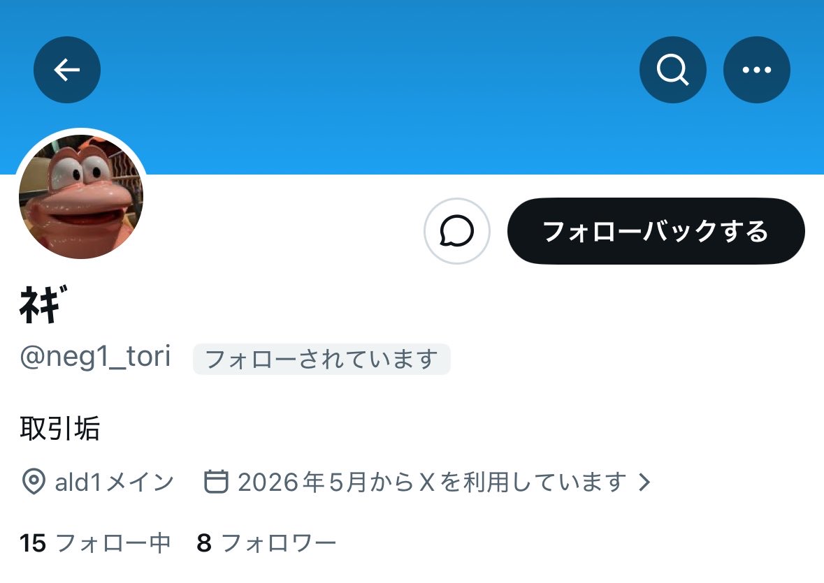 🐈‍⬛︎✧ tweet media