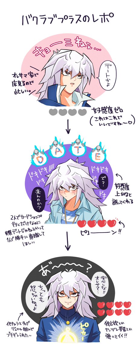 TAKERU_maxmax's tweet photo. https://t.co/rmQa7XBDM7