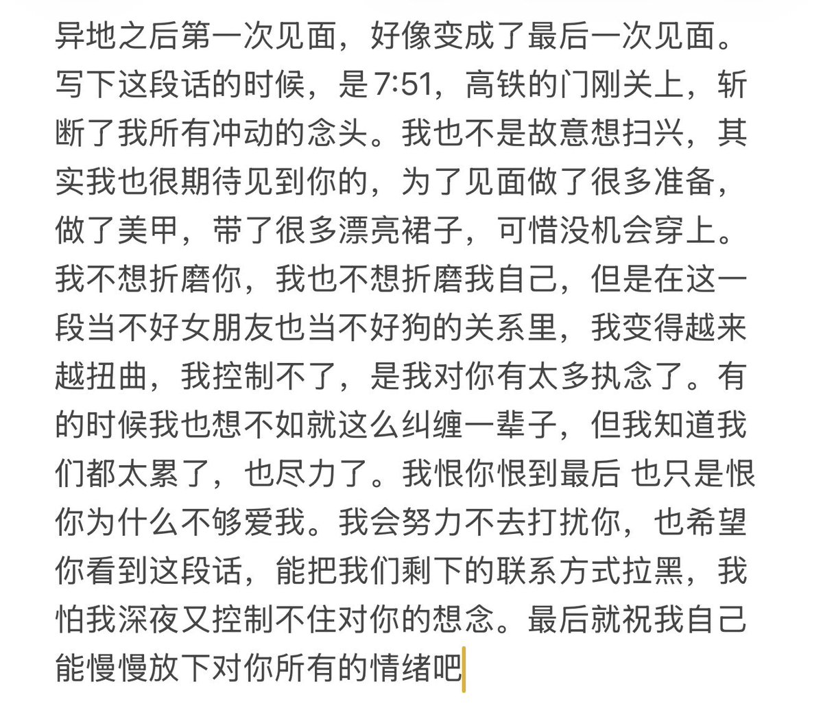 Yuki tweet media