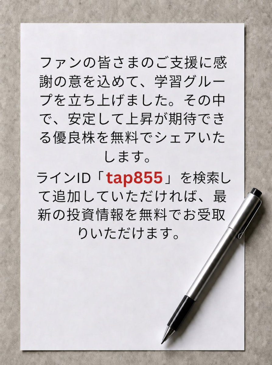 RSofyanti's tweet photo. @heihachiro888 https://t.co/hXZnirxQOh