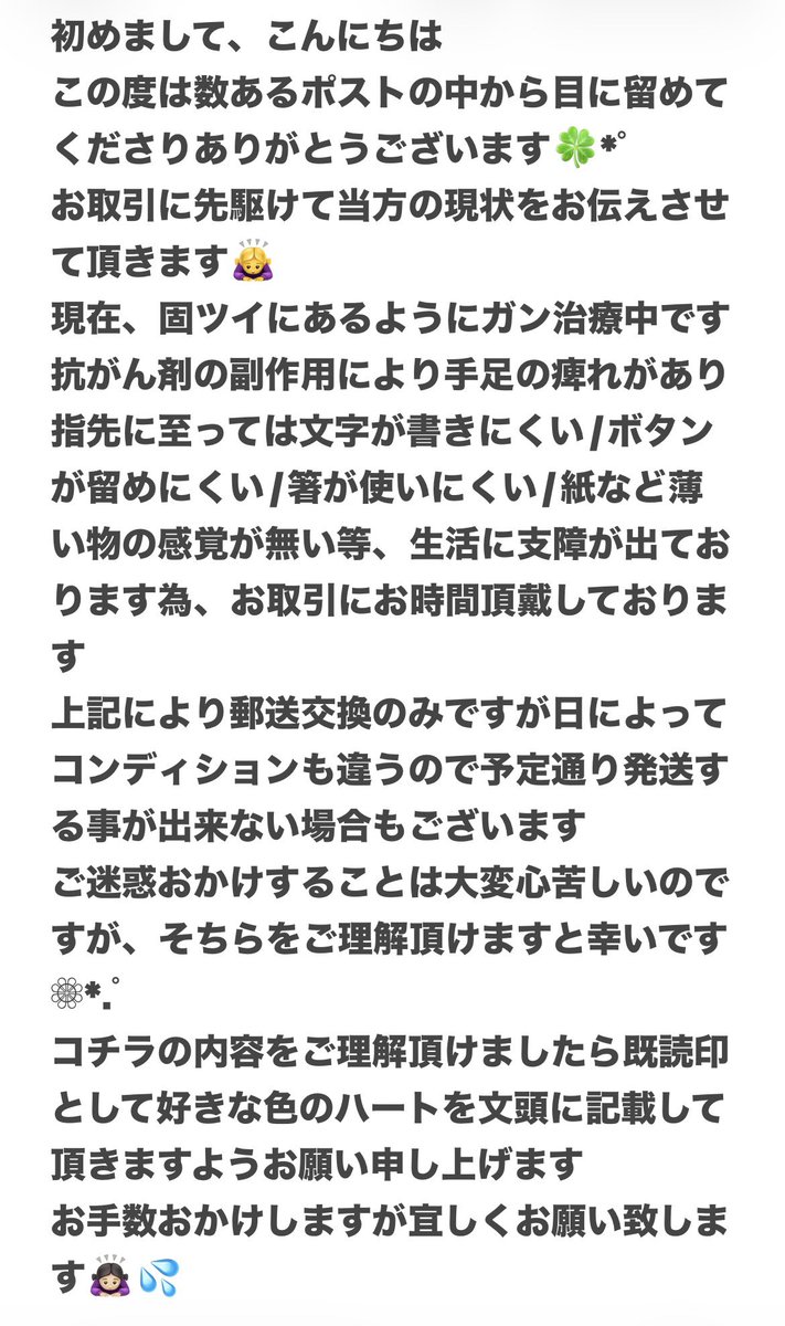 cuty_purple's tweet photo. 【交換】ジャンプショップ
ジャンプSQ フェア 購入特典

譲) 怪物事変.憂国のモリアーティ
D.Gray-man.ワールドトリガー
求) 極楽街＞ファントムバスターズ
(どちらも友人分)

郵送交換のみ
またお手数おかけしますが大切な事が記載されている為必ず画像②をご確認頂きますようお願い申し上げます🙇‍♀️ https://t.co/5MJzFTYtaZ
