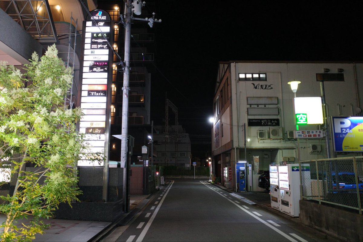 umenanten's tweet photo. 新大宮の歓楽街。超をつけていいくらい小規模でしたが、やはり金曜の夜ということもありそれなりの賑わいはありました。 https://t.co/L5gcynPuuj