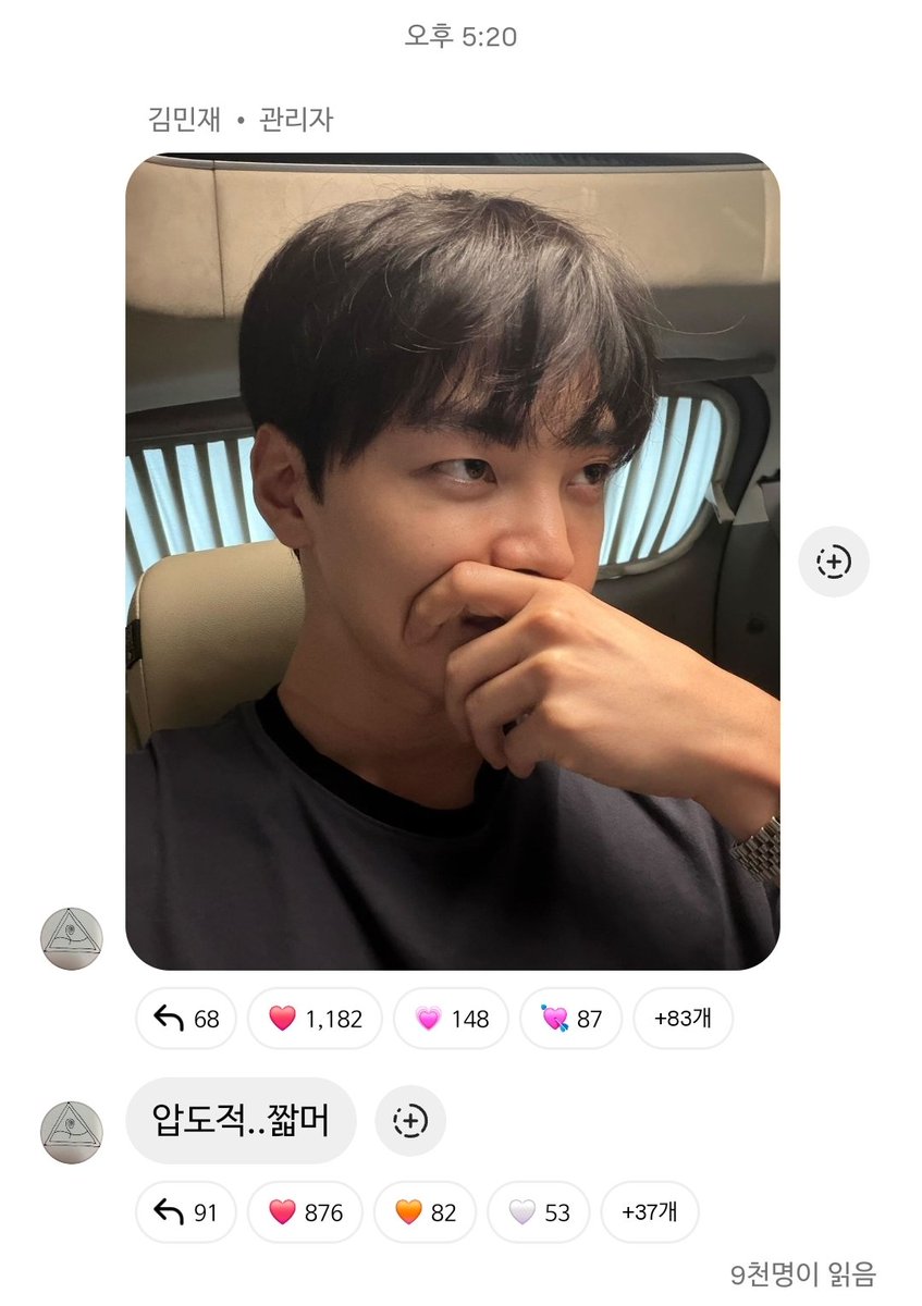 __realbemj__'s tweet photo. 260612 민재 채널
🐶 압도적..짧머

#김민재 #kimminjae https://t.co/JkSlMkIny1