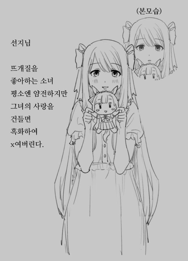 mmnq61's tweet photo. 친구님들 모에화 그렸어요 https://t.co/FNJnW5YiM1