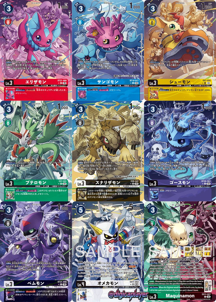 digicaplayer's tweet photo. Done
#デジモンリベレイター 漫画主人公のパートナーデジモン パラレルたち

AA of #DigimonLiberator Manga's protagonists partner

#DigimonCardGame #デジカ https://t.co/u77hcj3pUx