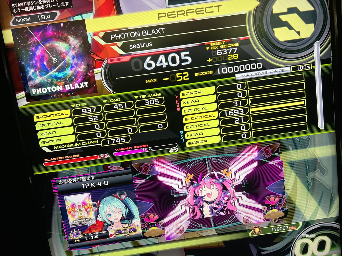 まだ18PでもVF伸びるんだ