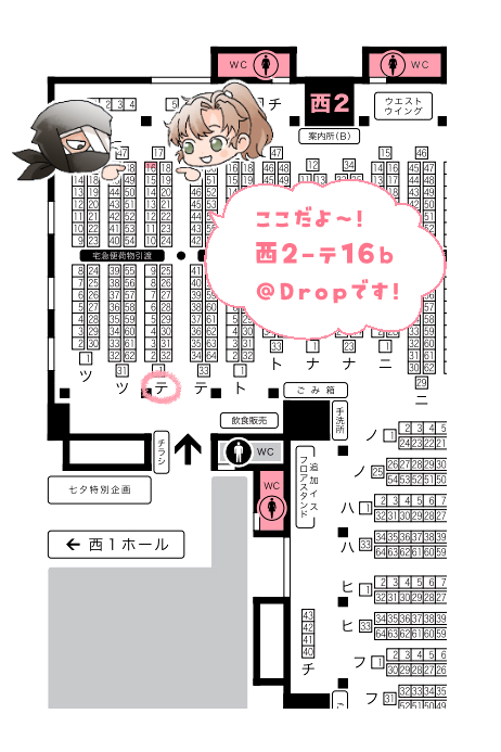 aknhys_0411's tweet photo. 7/5の星願2026雑伊オンリー
西2-テ16ｂ【Drop】でスペースいただけてました🌠
新刊は転生を繰り返しまくる雑伊のシリアスだったりゆるいギャグだったりな漫画（※前編）を発行予定です！
よろしくお願いいたします🌟 https://t.co/bT8zoTDE4C