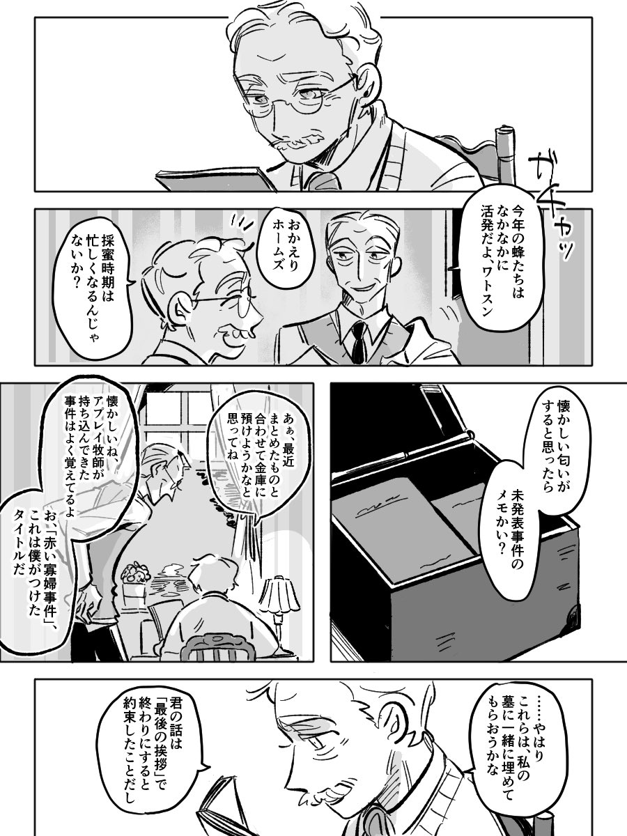 iieeii_m31's tweet photo. 功績(正典/隠居後ホムワト) https://t.co/cKhyAIdxzP