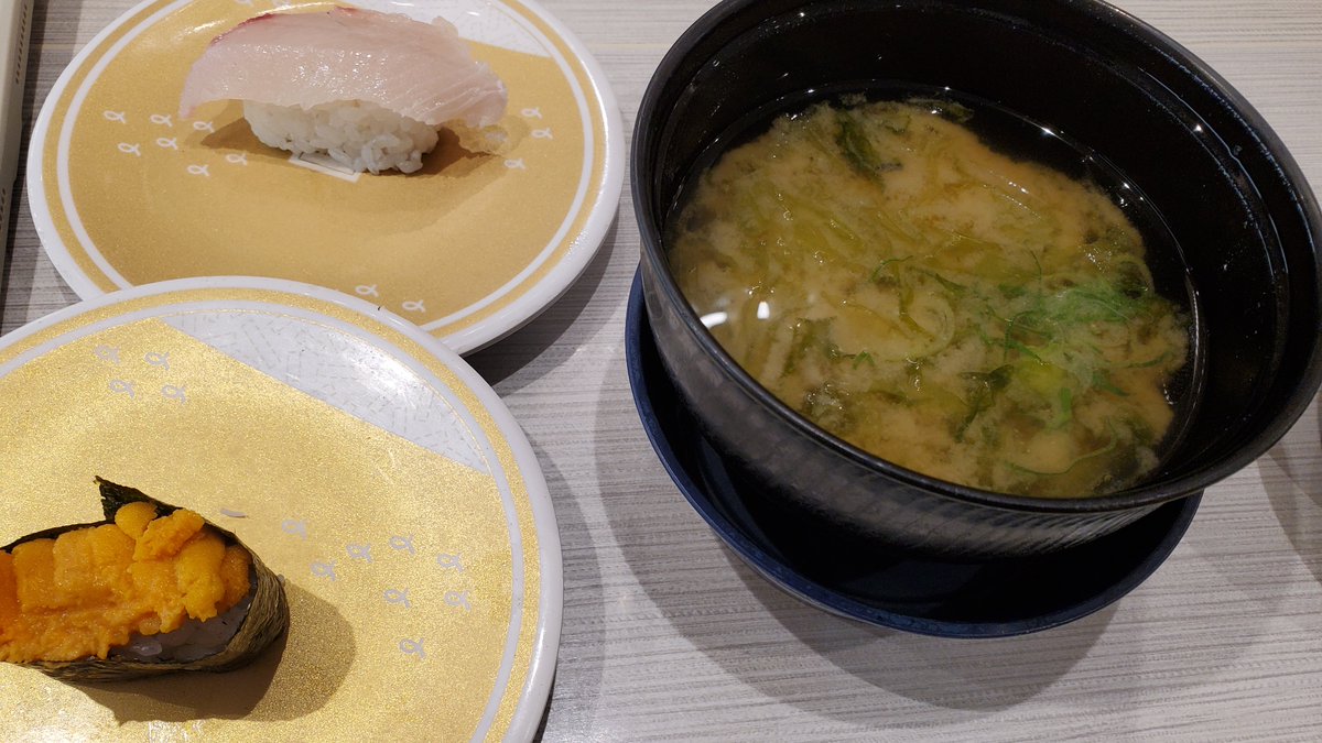 BlueAsagiri's tweet photo. 今日もゼンショーの回し者になった
4��目はフォロワーのおすすめ https://t.co/s2WZTQz0Pu