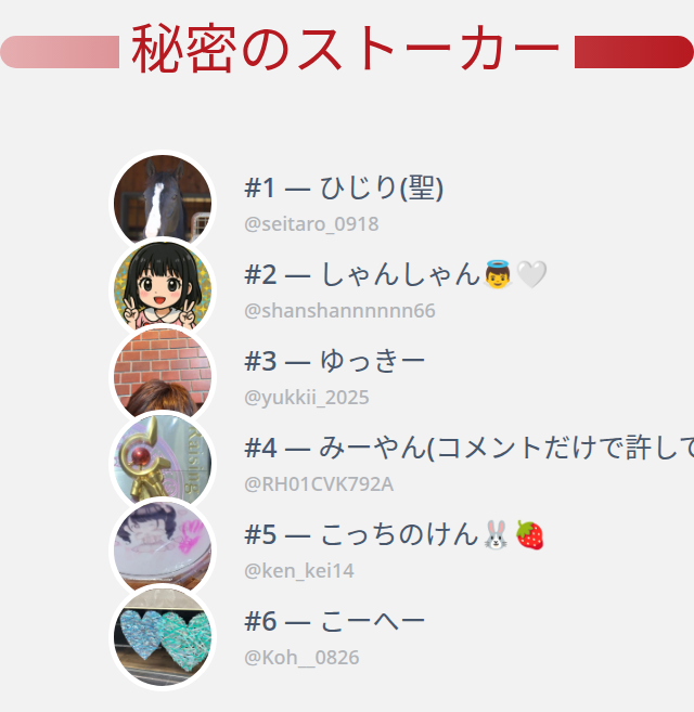 zone07's tweet photo. 私のTwitterプロフィールページに誰がアクセスしたかちょうど今分かりました！

⠀➡️ https://t.co/FsLMubNcLb https://t.co/rIv8t9fj4T