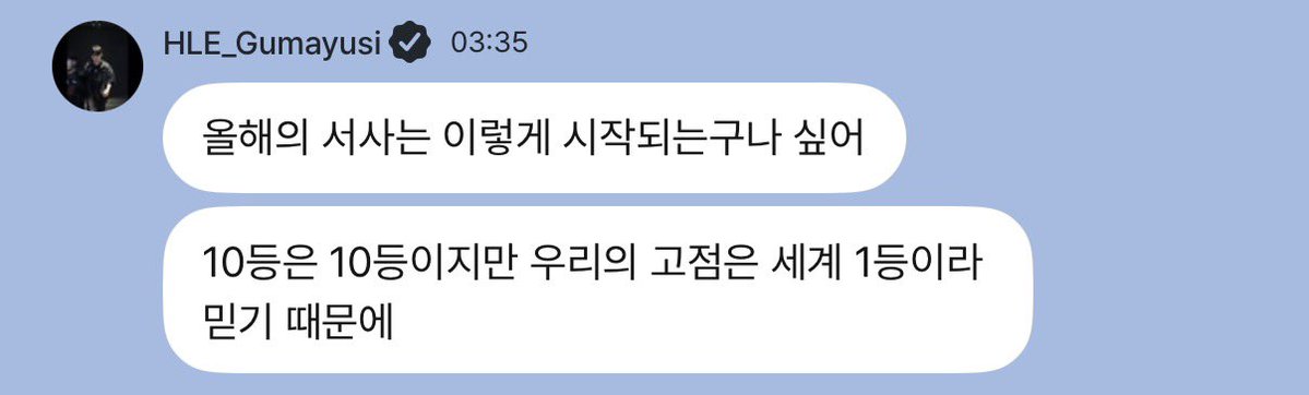 hatz3ver's tweet photo. 이 팝 생각나고 그냥 ... 구님가 하시는 말은 생각하지 말고 수긍하고 네네 응원해요 구님 하면 될 일이구나 싶다 그냥 https://t.co/z0yLsDVuC0