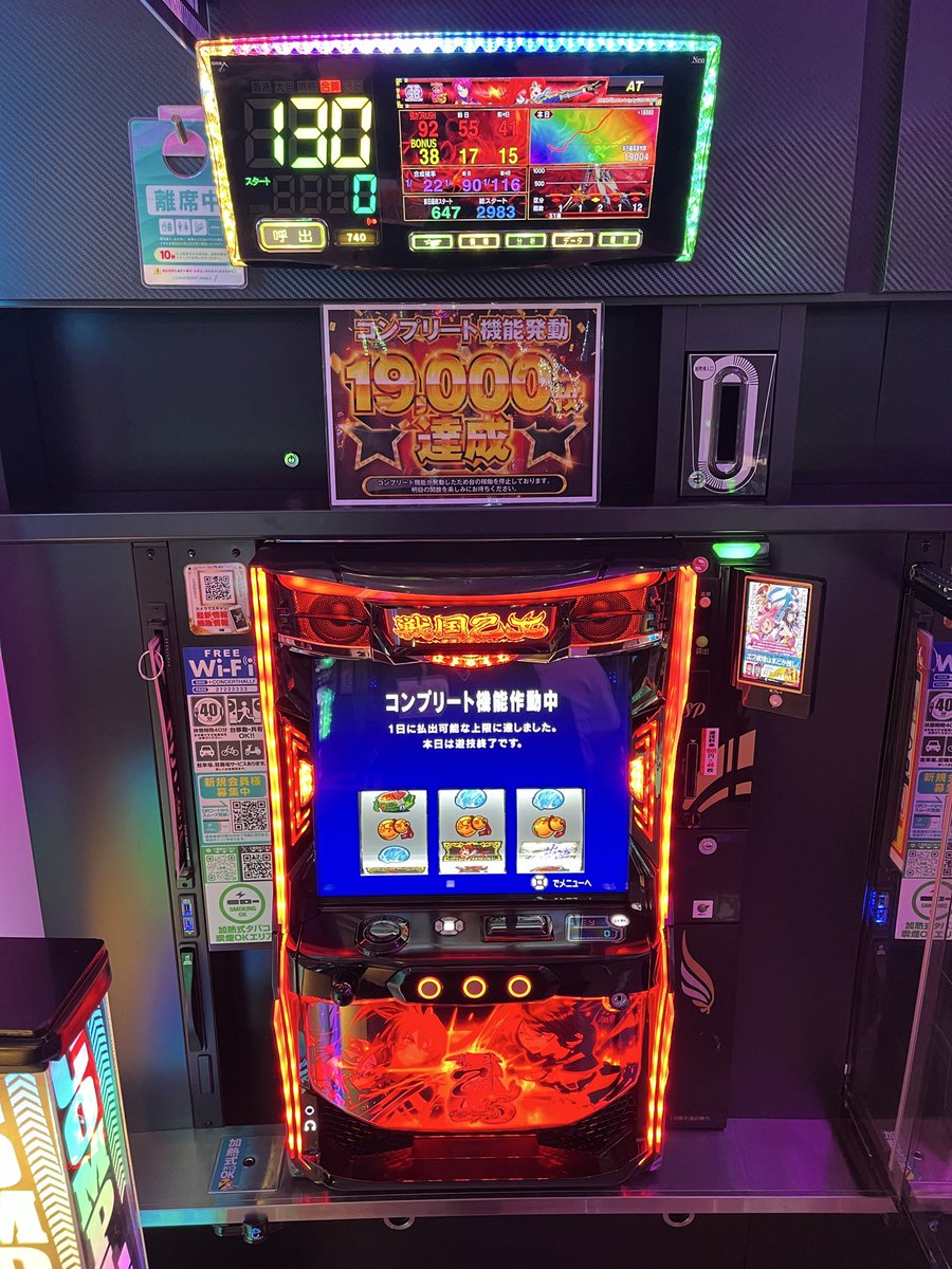 narimas1130's tweet photo. コンプリートおめでとうございます🎊 https://t.co/b3myYZxrOh