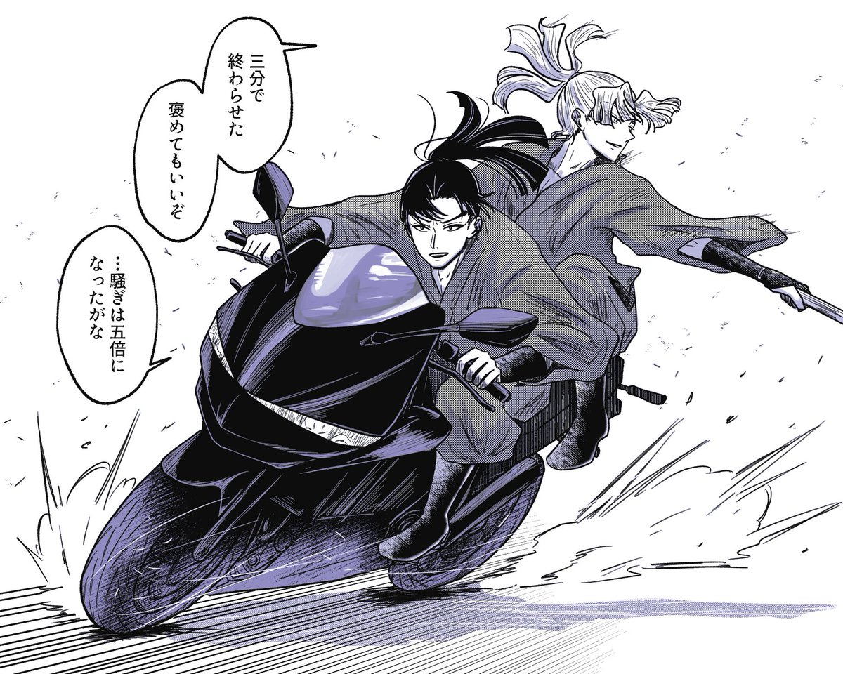yukio (@yukihina214) / Posts / X