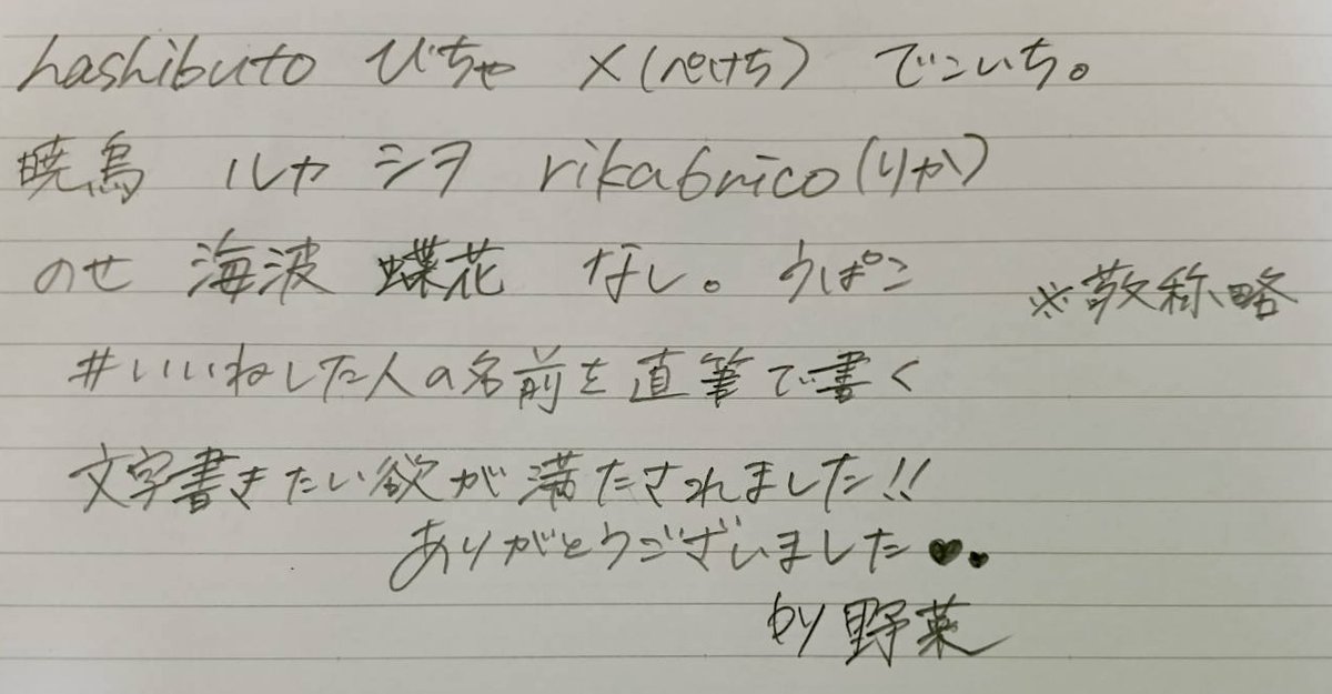 野菜🥦 tweet media