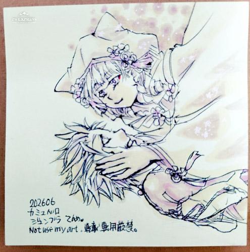 tenmedq11's tweet photo. https://t.co/qQqe31N1XR