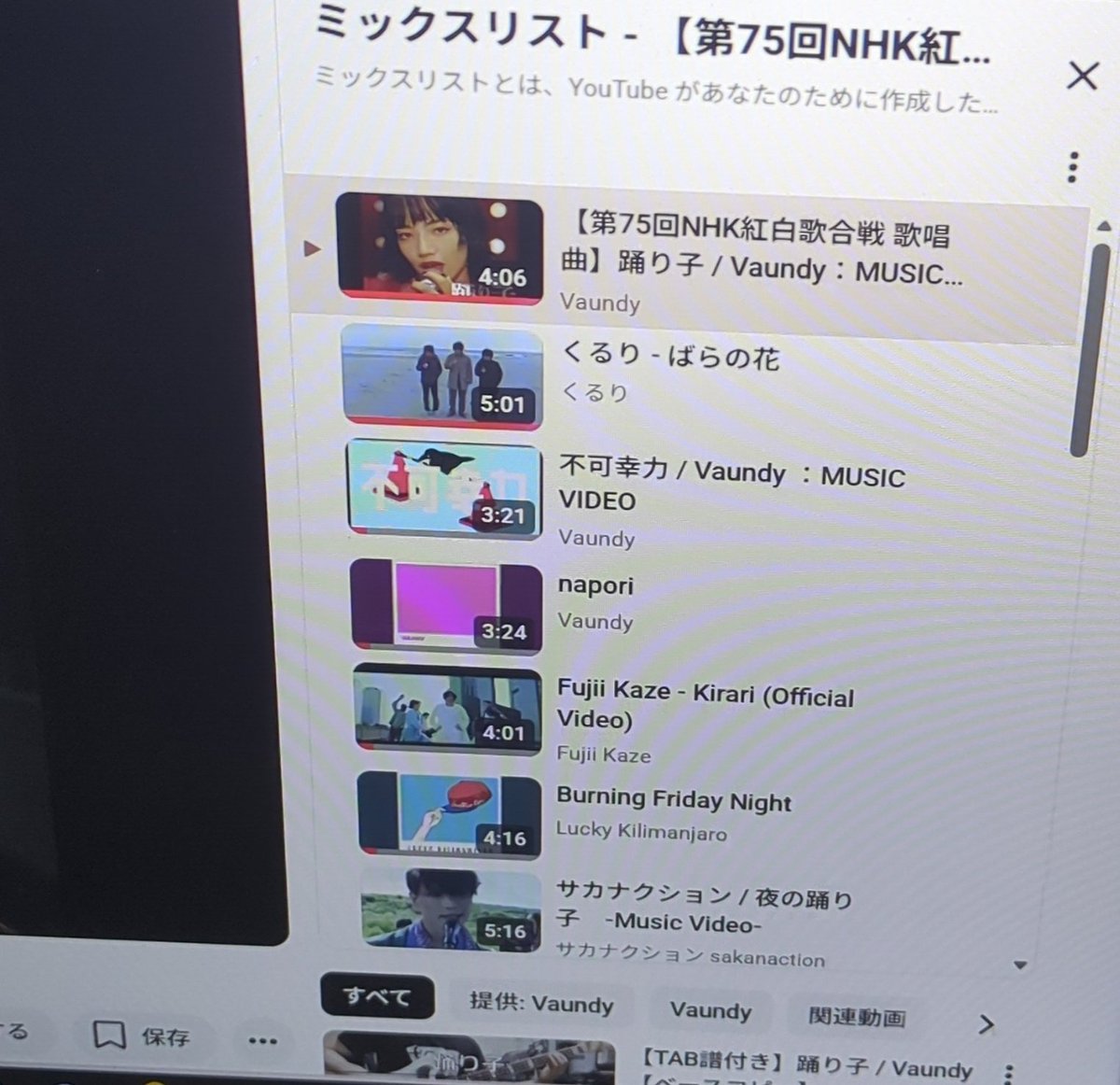 Chee_mina2fkbl's tweet photo. ベースやっと届いた！💜
Vaundyの踊り子弾いてた
 #ベース  #音楽大好き https://t.co/yxhVAYC5PY