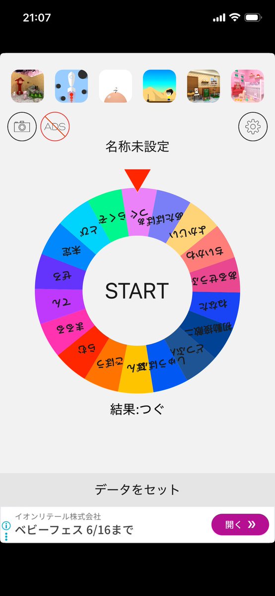 ちょも「めりあ」 tweet media