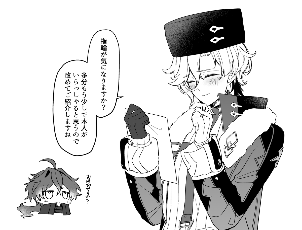 c_aggression_'s tweet photo. 成長if（イルンズ）
三枚目は物足りないので急遽描き足した https://t.co/zP9K6bVqZh