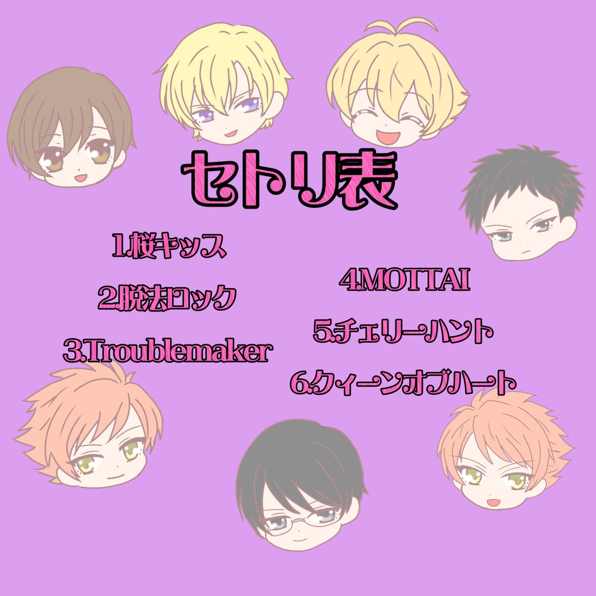哩采(りと) tweet media