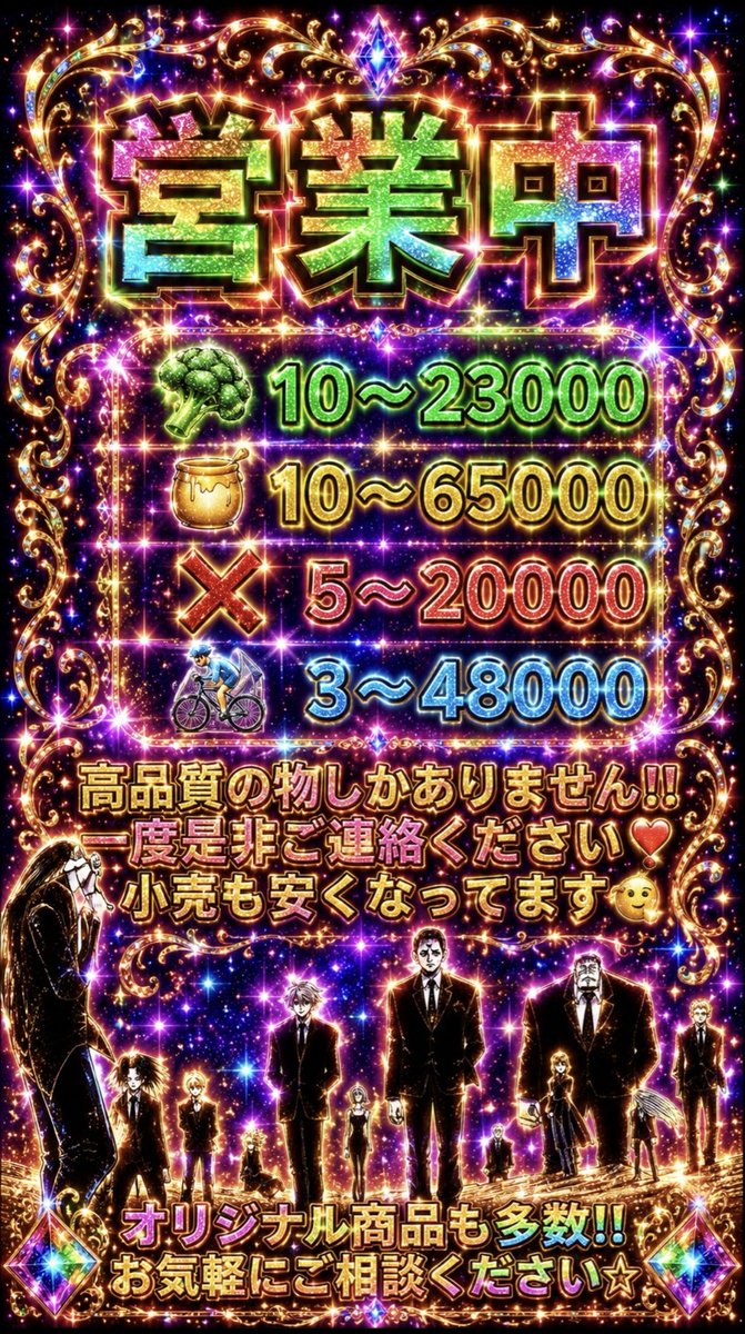 BriKubiak's tweet photo. 手押し相撲👀
名古屋の夜風感じながら
栄、伏見を巡りながら
錦の街を通り抜け
岐阜へ向かう深夜便 https://t.co/U0YRaSegzx