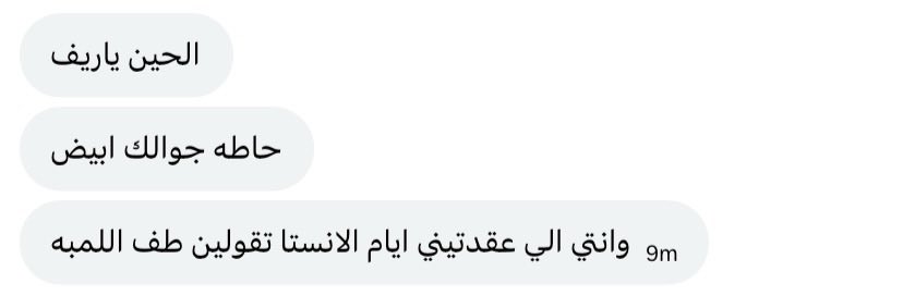 ررييفف tweet media