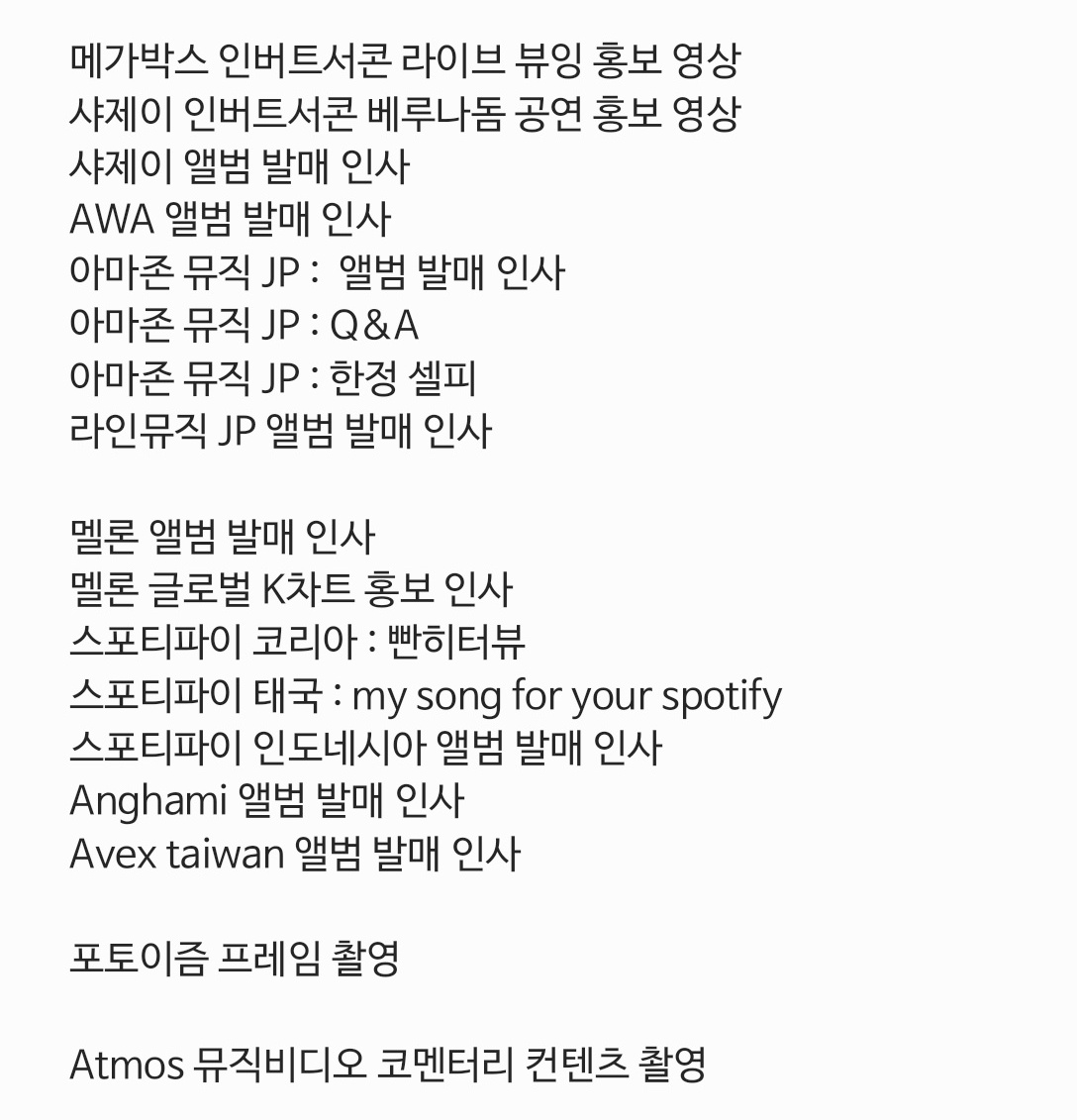 keep_dori's tweet photo. 대강 정리해봐도 이만큼...
이 날 퇴근하고 다들 기절잠 잤을듯 https://t.co/UtHSR6oyIo