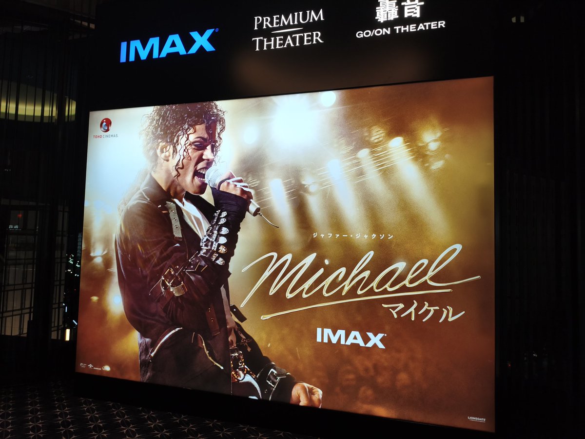 keyser_hage's tweet photo. 栄にTOHOあるのありがてー
IMAXレーザーで観るぞー https://t.co/ORwyLDNtPD