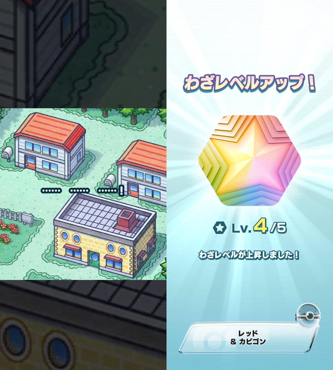 pkms003's tweet photo. フェス限確定チケット(6月)
レッド技4！
#ポケマスEX https://t.co/b3XoqpgFVo
