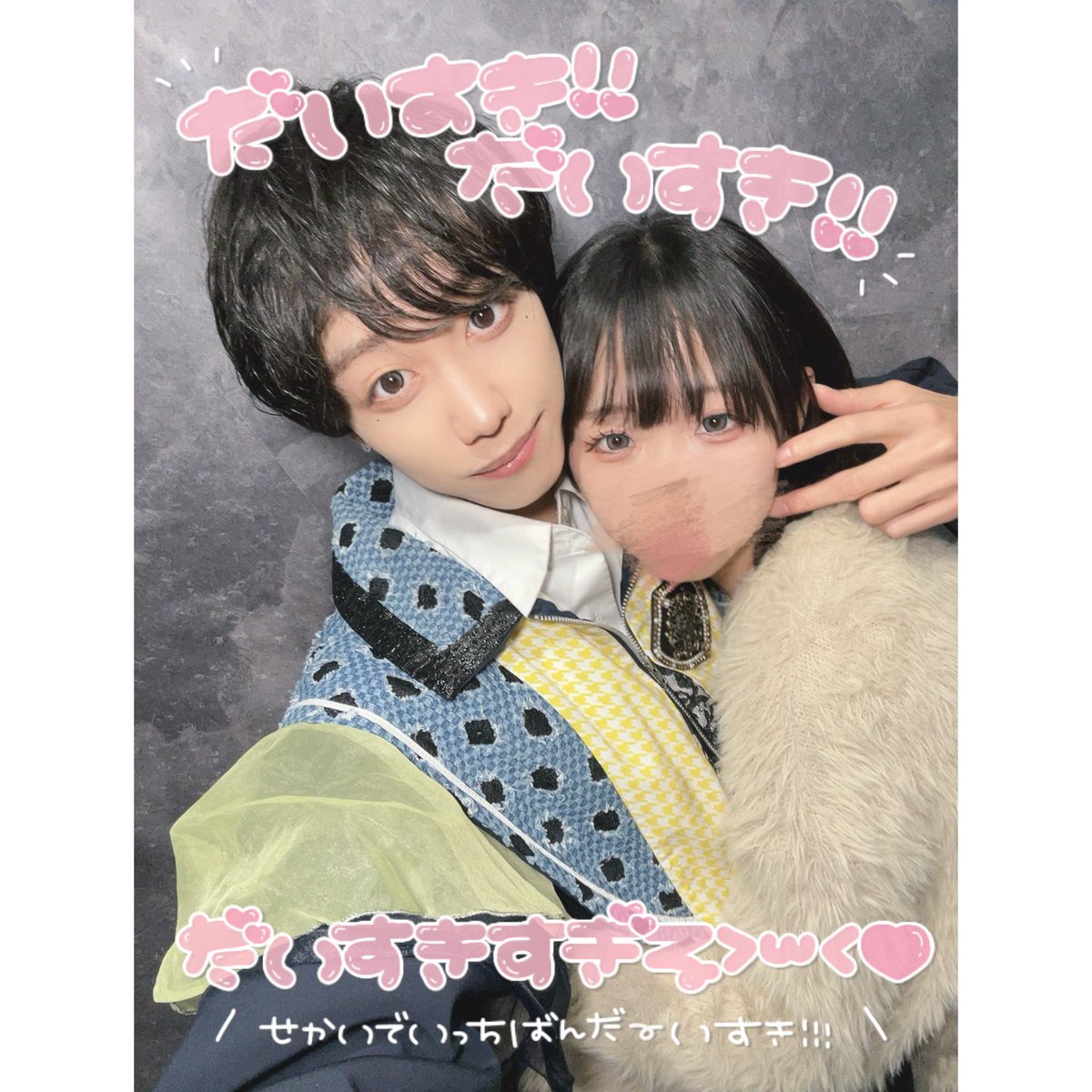 pooo_n23's tweet photo. この世で1番🥇✨大好きな君へ꒰ ᐡᴗ͈ ·̫ ᴗ͈ ꒱ 🍒⋆꙳ https://t.co/RLXBb7SBGf