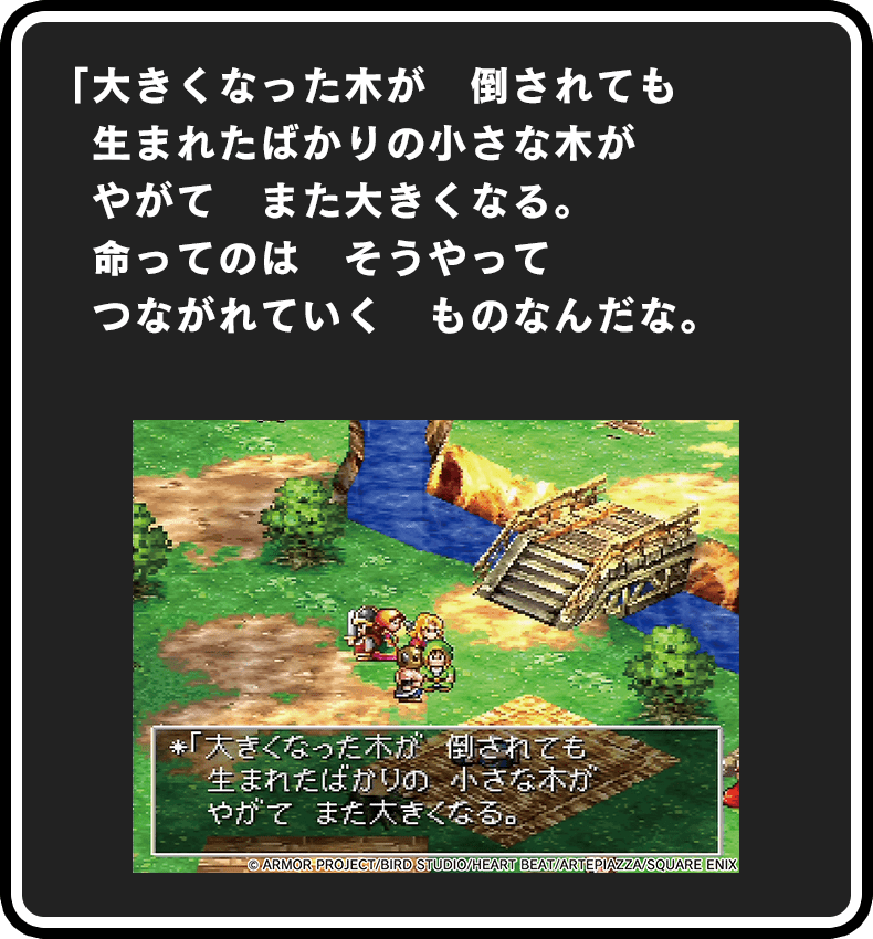 SQEX_MD_GOODS's tweet photo. あなたがえらぶ #DQ7 のめいげんは？👀

40年の冒険がよみがえる
「ドラゴンクエスト」めいげん投票所 開催中！
▶https://t.co/BSHr4g7hSJ

みなさんのえらんだ「めいげん」が
ポストカードのデザインに採用されるかも！？
40周年お祝いセット▶https://t.co/VLe4AZrYL4

#DQ40th https://t.co/UQllayjO3V
