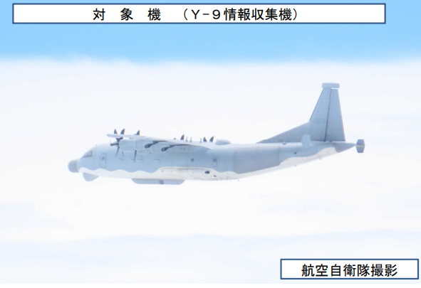 jointstaffpa's tweet photo. 令和８年６月１２日（金）中国軍の情報収集機（Y-9）及び偵察／攻撃型無人機（TB-001）が東シナ海上を長崎県男女群島南方から沖縄本島沖まで飛行したことを確認しました。 これらに対し、航空自衛隊の西部航空方面隊等の戦闘機を緊急発進させ対応しました。 https://t.co/xNiO1UnWOK
