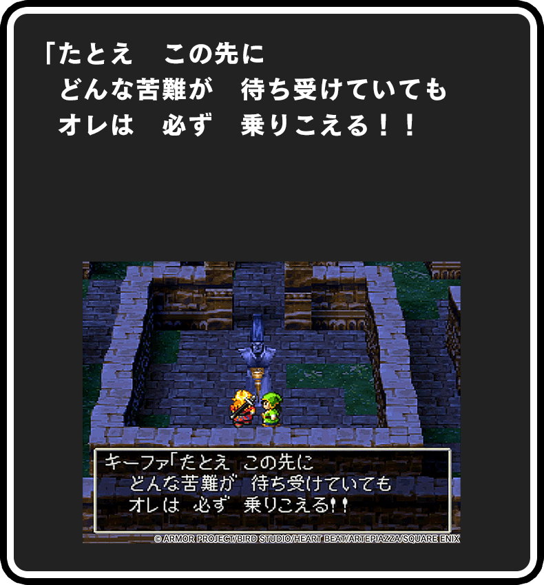SQEX_MD_GOODS's tweet photo. あなたがえらぶ #DQ7 のめいげんは？👀

40年の冒険がよみがえる
「ドラゴンクエスト」めいげん投票所 開催中！
▶https://t.co/BSHr4g7hSJ

みなさんのえらんだ「めいげん」が
ポストカードのデザインに採用されるかも！？
40周年お祝いセット▶https://t.co/VLe4AZrYL4

#DQ40th https://t.co/UQllayjO3V