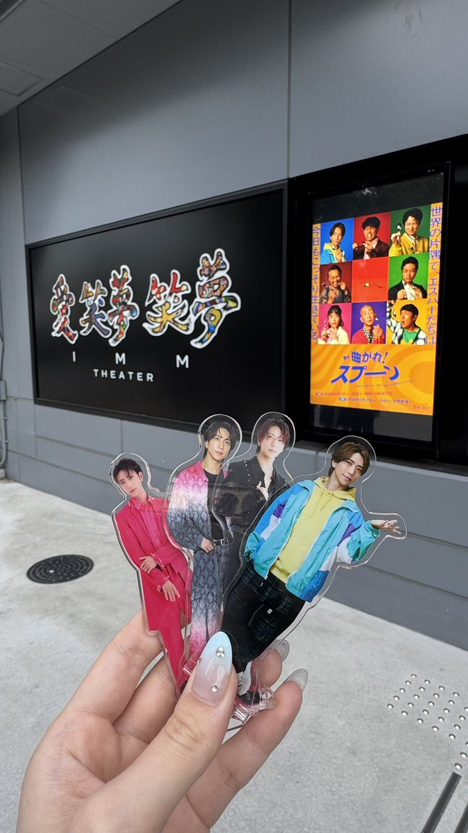 szktig_luv's tweet photo. ポンパ大河くん(河岡ｻﾝ)メロかったし席も近くて最高でした😭✨️
大河くんの真似して写真も撮れました📸
 #曲がれスプーン  #鈴木大河 https://t.co/vSNZPucJOH