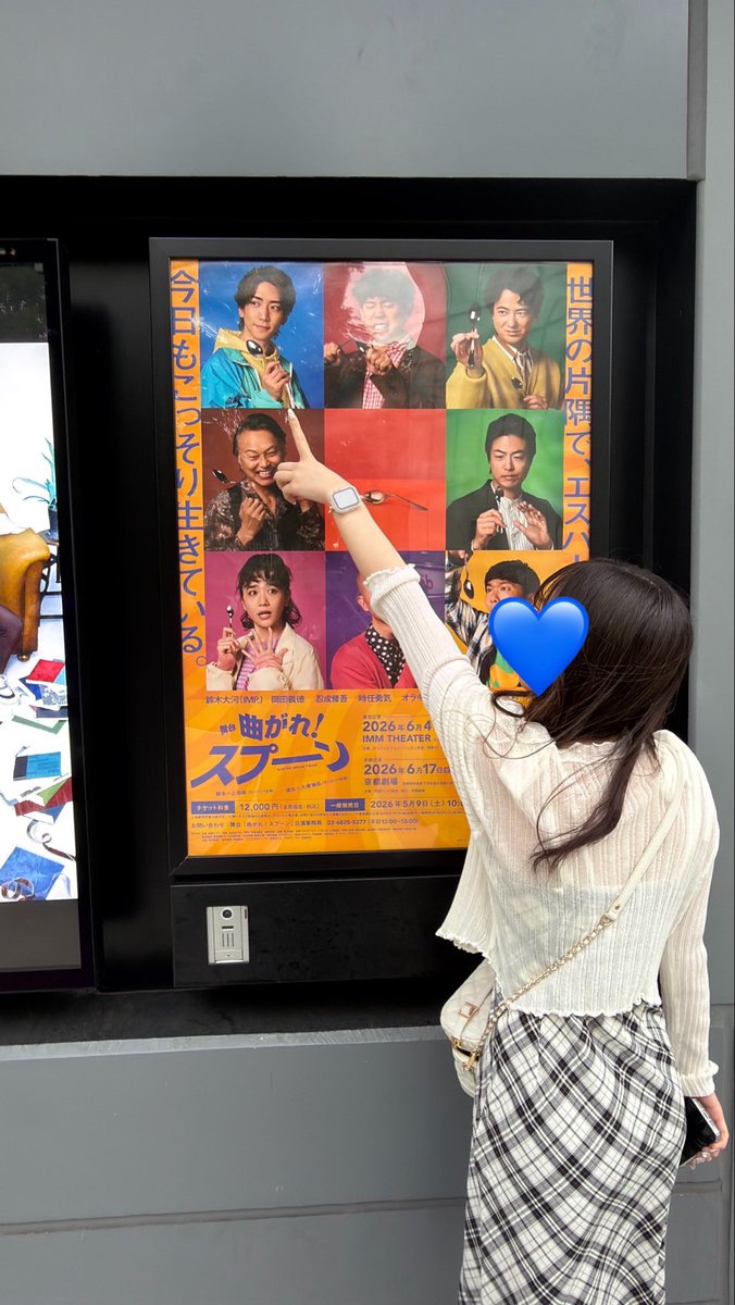 szktig_luv's tweet photo. ポンパ大河くん(河岡ｻﾝ)メロかったし席も近くて最高でした😭✨️
大河くんの真似して写真も撮れました📸
 #曲がれスプーン  #鈴木大河 https://t.co/vSNZPucJOH